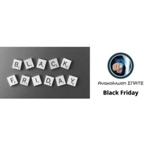 Black Friday & Cyber Monday