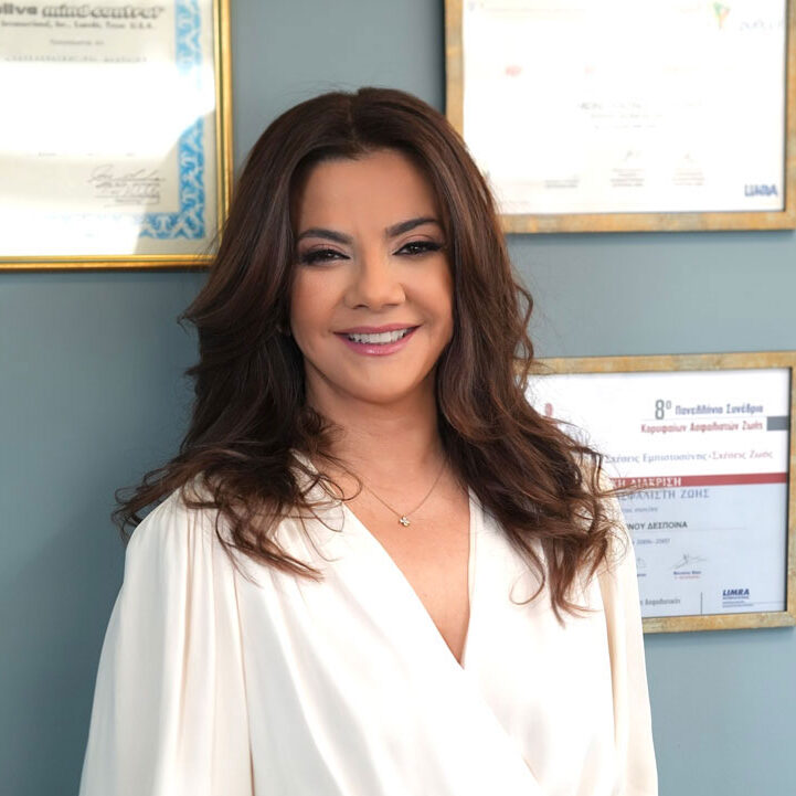 ΠΑΠΑΚΩΝΣΤΑΝΤΙΝΟΥ ΔΕΣΠΟΙΝΑ